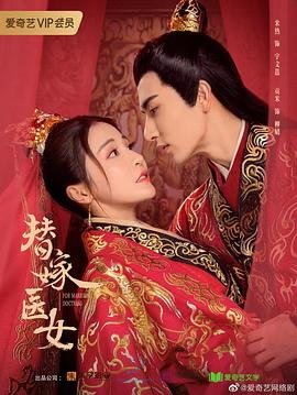 利剑玫瑰第17集在线观看全集视频