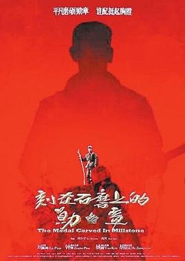 被迫成为反派赘婿第一季 第二集是什么意思