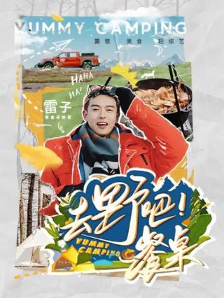 银魂三叶篇全集在线观看免费