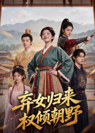 童年的终结下