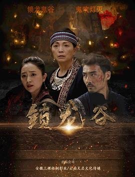 以你的心诠释我的爱2 在线观看