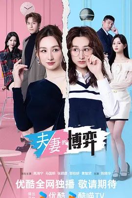 你好前夫哥大结局是什么样的