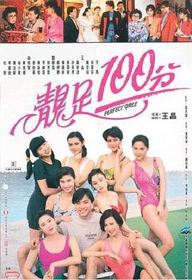 古诗咏春带拼音图片高清大图