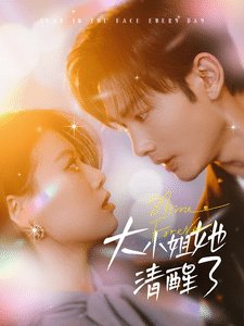 撒迦利亚13章解释