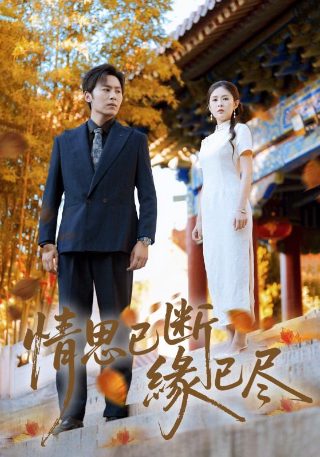 《香水》歌词是什么歌曲啊视频播放下载安装