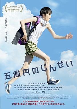 逍遥游完整版原文合集