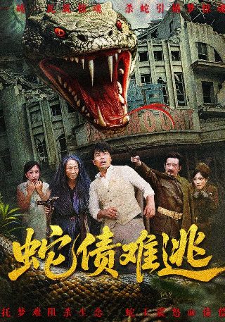2006版查泰莱夫人下载