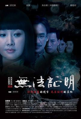 惊世狂花电影在线观看完整版