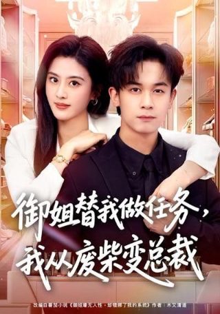德国电影投敌者免费观看