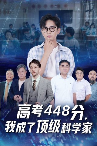 电视剧盲约免费全集在线观看