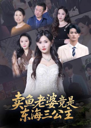 《红粉》电影免费观看在线播放国语高清下载安装