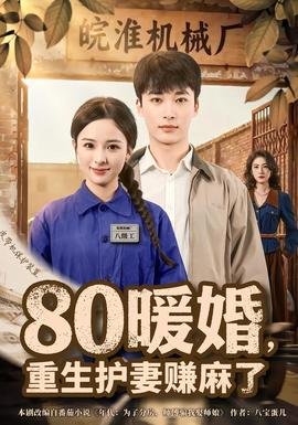 智慧树20120114智慧宝宝1431次播放2012年0