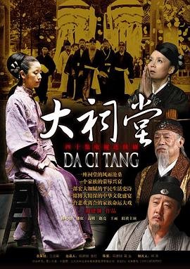 战龙神尊图片头像大全