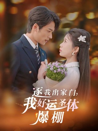 慢性寻麻疹