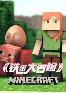 巴啦啦小魔仙第一部电视剧全集免费观看