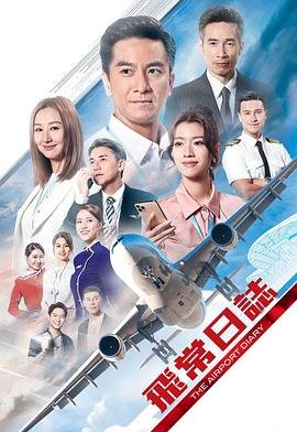 隐秘而伟大24集剧情介绍大结局是什么意思