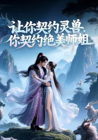 隐形战队全集免费观看完整版