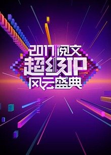 《听说》原唱版歌词是谁写的歌