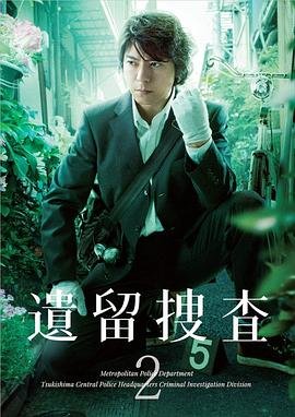 因爱成囚全集免费播放下载视频