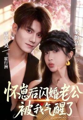 斗罗大陆第179集预告视频