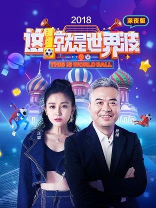 生活有点甜分集剧情