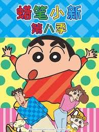 韩剧《未生》在哪里看全集