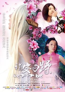 乔家大院36集剧情介绍大结局