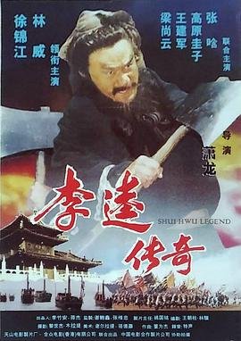 《一秒钟》电影在线观看国语高清版视频播放