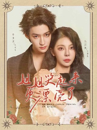 校园篮球风云漫画在线观看全集下载