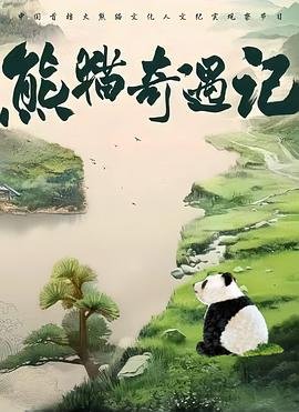再见再也不见日本电影