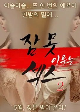 纯音乐我还是从前那个少年mp3下载