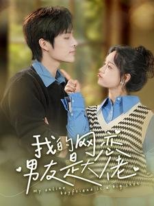 风起西州3集剧情介绍大结局在线观看