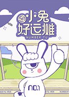 仗势欺人电视剧演员表