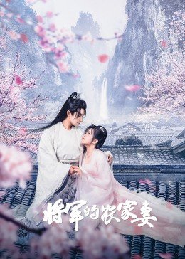 傲娇公主全集无删减在线观看