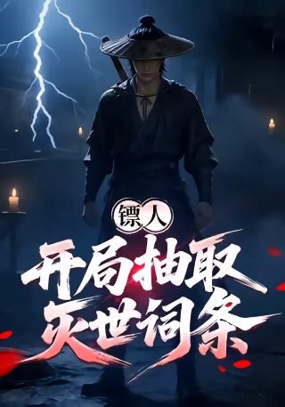 西游记1集险渡通天河爱奇艺