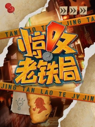帝王计划第一季免费观看完整版高清