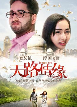 勇者警察第一集在线观看视频