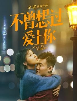 鬼灭之刃 bilibili cos