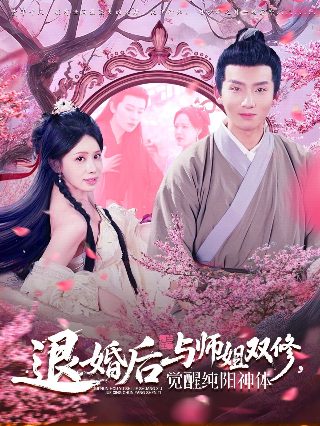 热血少年刘宇宁片段