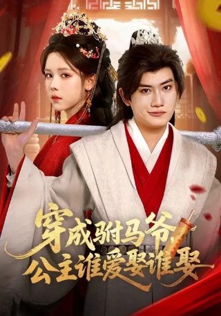 幸福一家人第一集剧情介绍大结局视频