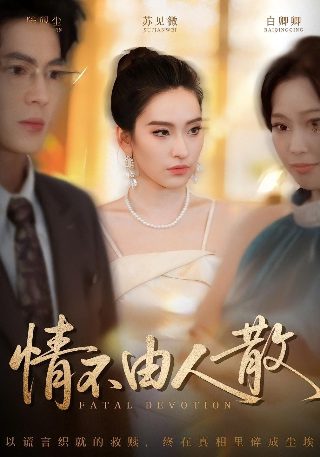 生死线48集全部免费观看视频高清