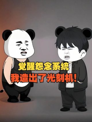 头号玩家迅雷下载链接
