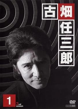 美国电影《藏身之所》免费观看全集高清