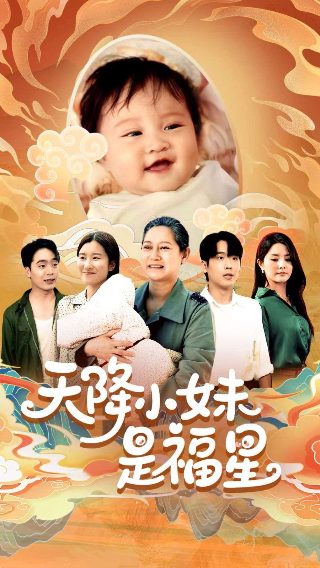 俄剧《零号病人》剧情介绍视频在线观看