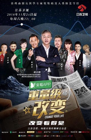 《追龙》电影在线观看高清免费版下载