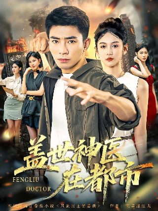 王牌辩护人第15集下载观看