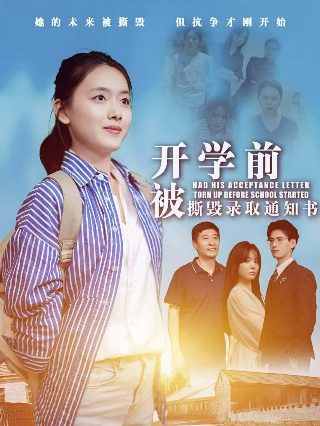 白龙马简谱c调葫芦丝