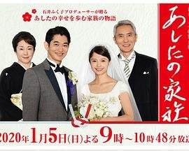 北方无故人演员表