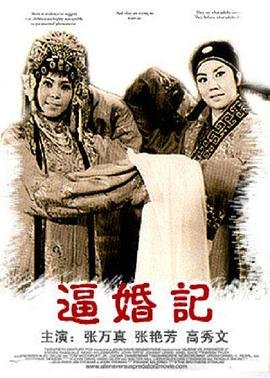 刁蛮公主百度云盘在线观看