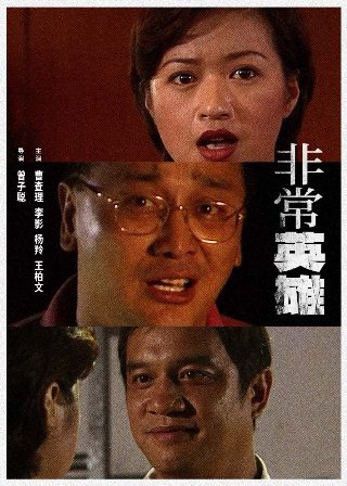 央视匠心主题曲视频播放